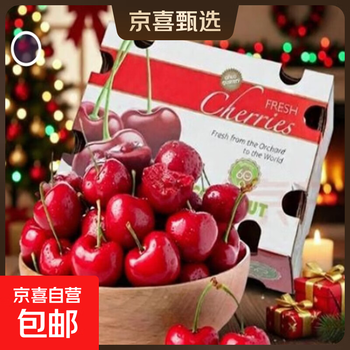 Wholesale original box of chilean cherry gift box fruit cherries 2500g (net weight) imported original box random packaging extra large fruit 2j single fruit 28-30mm high cost performance