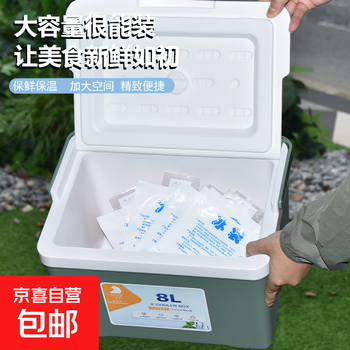 8 liters green portable fresh-keeping outdoor picnic cold storage car food ice bucket insulated box portable stall refrigerated box 8 liters green