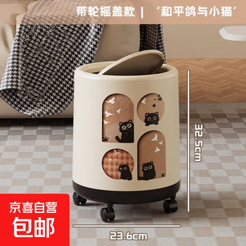 Trash can for home use 2026 new model for living room, light luxury, high-end, large size, large capacity, good looks, wheeled bedroom with lid, 2092 large round trash can with bottom - with lid and wheels, no specifications