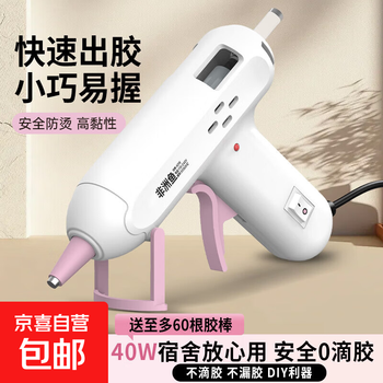 African fish hot melt glue gun handmade household diy small hot melt glue stick powerful hot melt glue stick glue strip 7mm hot melt 7*150mm glue stick 20 pieces