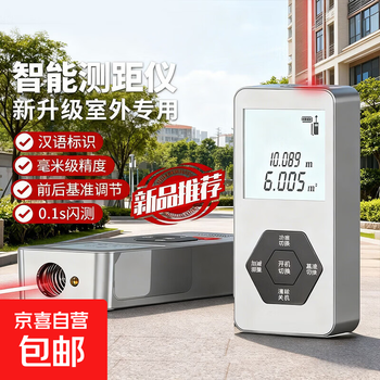 Accurate measurement bold laser range finder home measurement high precision electronic ruler house measurement tool accurate measurement 50 meters - bold laser there are video tutorials on the packaging and instructions