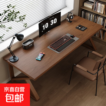 Solid wood computer desk bedroom home large board desk log black walnut mid-century style floor-standing desktop gaming table table k-shaped solid wood legs-light walnut-46mm desktop 200*80*75cm