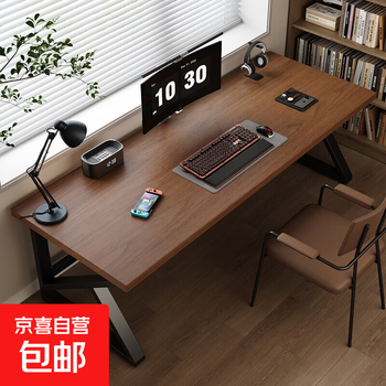 Two-person gaming table solid wood large board double computer table desktop bedroom home student desk antique style computer zhuo k-shaped steel legs-light walnut-46mm desktop 200*60*75cm