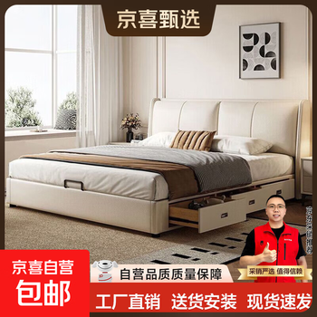 Jingxi selected modern simple elephant ear bed master bedroom double bed italian minimalist marriage bed leather bed bed + 20cm spring mattress - delivery and installation 1.8*2.0 meter frame structure - upgraded full bed board