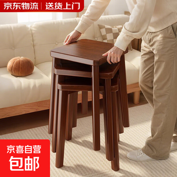 Solid wood stool, home dining chair, stackable small bench, dining table stool, creative square stool, simple small stool, rubber wood square stool, walnut color