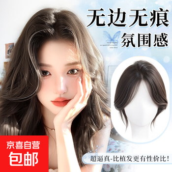 Wig for women, adding volume to the head, fluffy real hair, high crown, covering white hair, thin, borderless, eight-character bangs, wig, upgraded cloud gauze borderless net - middle-parted eight-character style, 7*11 natural color, fully hand-woven