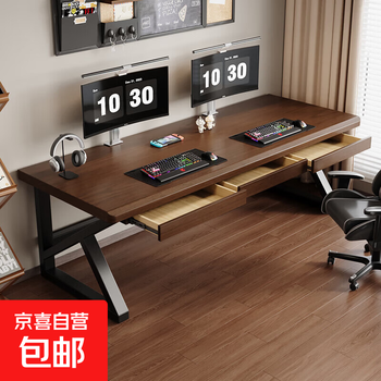 Two-person gaming table solid wood large board double computer table desktop bedroom home student desk mid-century style with drawers k-shaped steel legs-black walnut-46mm desktop 220*80*75cm (three drawers)