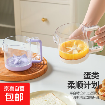 Multifunctional egg whisk, household egg whisk, whipping cream, manual whipping, whipping eggs, baking stick, large capacity, off-white (manual)