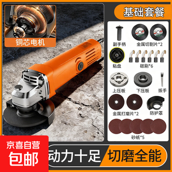 Angle grinder, cutting machine, grinder, small waist hand grinder, type 1 angle grinder, hand grinding wheel, high power, six-speed speed adjustment, basic package
