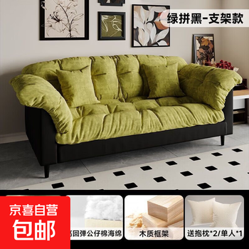Camellia fabric sofa living room home lazy sofa new italian cream style straight double simple sofa camellia black + green - skin-friendly cat paw velvet three-seater 173cm free 2 pillows + door-to-door delivery