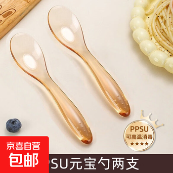 Baby yuanbao spoon ppsu children's baby special food fork independent eating learning training tableware ppsu food spoon-2