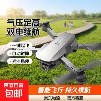 Remote entry-level drone with air pressure fixed height professional aircraft adult remote control aircraft primary school student toy black - air pressure fixed height intelligent flying drone without camera body single battery standard configuration
