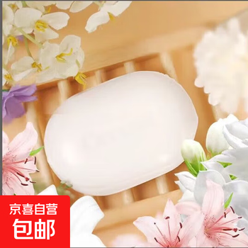 Classic jasmine scented bath cleanser, oil control, moisturizing, antibacterial, mite removal, deep cleaning laundry soap, white 1 piece