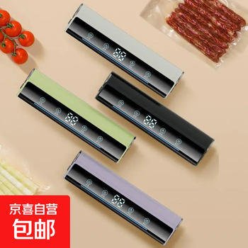 Vacuum machine household fresh-keeping sealing machine small wet and dry vacuum plastic sealing machine white (voice + disinfection) national standard with 10 vacuum bags 17*25cm out of stock size random