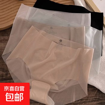 Seamless underwear women's ice silk thin quick-drying facial mask peach butt fitness new mid-waist women's briefs experience 1 piece 147# l 90-110 catties