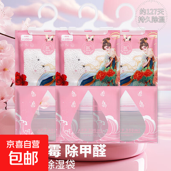Dehumidification bag hangable desiccant household indoor wardrobe moisture-absorbent bag student dormitory moisture-proof and mildew-proof bag back to nantian dehumidification bag-10 bags