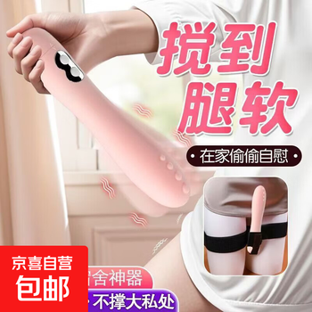 Av vibrator female masturbation device private part does not support large strong vibration silent massage stick flirting adult sex toys bump flirting pink charging model free fluid 3