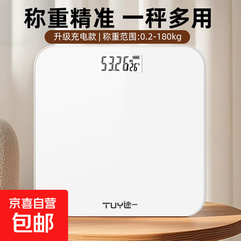 Body weight scale huawei huawei hilink intelligent body fat scale electronic scale weight scale intelligent weighing accurate dormitory home weight loss special hongmeng intelligent precision accurate weight scale rechargeable model