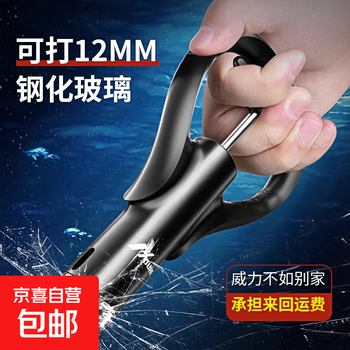 Car escape hammer window breaking hammer magic one second window breaker striker type automatic safety hammer multifunctional and durable golden autumn orange one second window breaking-free test glass