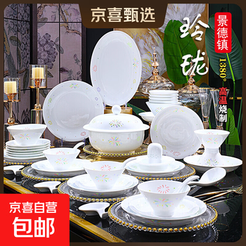 Jingdezhen official colorful exquisite porcelain fireworks internet celebrity tableware set high temperature underglaze color rice bowls and dishes as gifts colorful exquisite fireworks 68-piece set gift box
