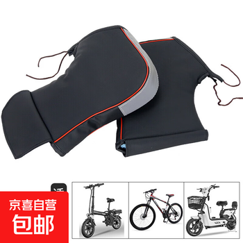 Motorcycle handlebar cover with velvet and thickening in winter to prevent cold and keep warm, electric handlebar cover for three-wheel battery car, thickened gloves, waterproof oxford cloth, driving/electric handlebar cover + reflective tape + cover