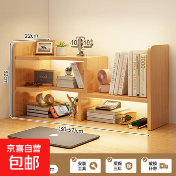 Desktop bookshelf rack corner storage locker simple home bedroom living room student office small bookcase corner on the left retractable 30-60cm oak color no specifications