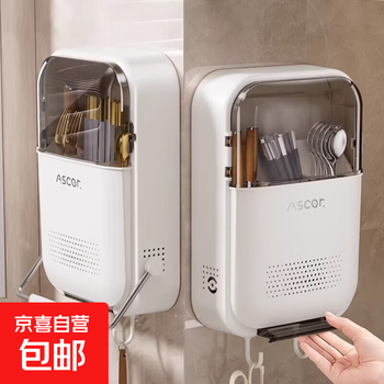 High-end new chopstick storage box wall-mounted household chopstick tube kitchen spoon storage rack chopstick basket chopstick cage ordinary style - equipped with 2 hooks