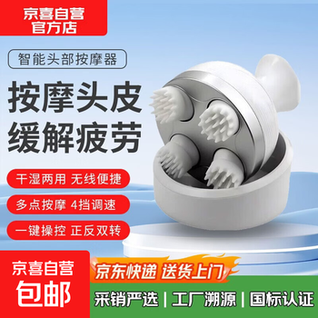 Head massager scalp multifunctional kneading massage electric octopus head massage instrument decompression artifact white lcd version 9*14*9