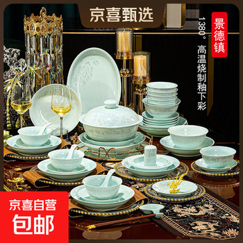 Jingdezhen fake 10% off celadon tableware set high-end household high-temperature underglaze color ceramic bowls and plates luxury sapphire porcelain peony 58-piece set gift box