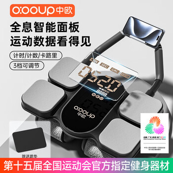 Sino-european four-wheel abdominal fitness wheel with automatic rebound 2025 smart abdominal muscle training wheel with auxiliary abdominal muscle training device fitness equipment 2025 new upgraded four-wheel-black bonus thickened kneeling mat