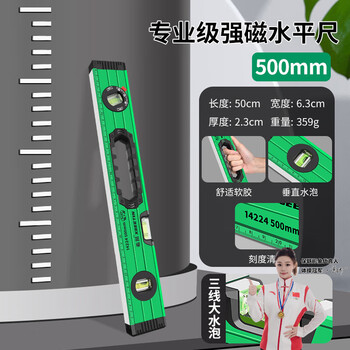 Cat level high-precision flat water level ruler fan small aluminum alloy solid anti-fall balancer tool strong magnetic household 500mm strong magnetic grade engineer model