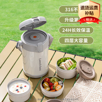 Guofeng 316 stainless steel insulated lunch box, 24-hour extra long insulated lunch box for office workers in winter, multi-layer insulated lunch box, popular 316 steel 2.2l three-layer + insulated bag, free folding tableware