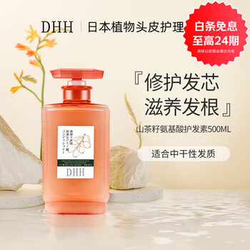 Dhh japanese camellia seed conditioner moisturizing, smoothing, frizz, anti-drying amino acid 500ml