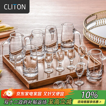 Cliton white wine cup wine dispenser 100ml wine set maotai small wine glass scale divider wine pot wine cup 6 pots 6 cups
