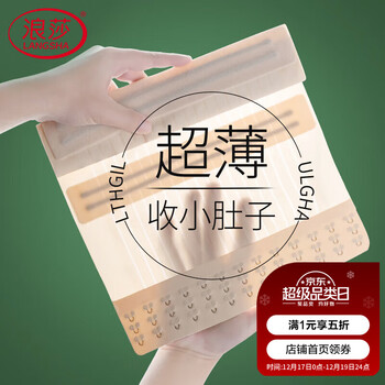 Langsha belly belt women's shaping girdle seamless postpartum body shaping clothes buttoned tummy belt skin l