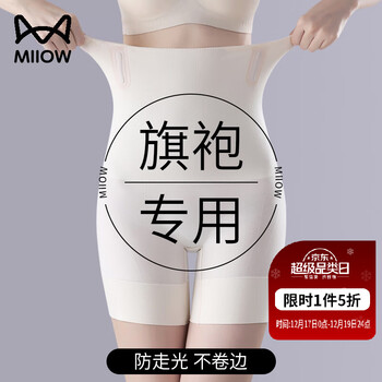 Catman 2025 new style high waist tummy control butt lift pants for women strong tummy control postpartum shaping safety underwear