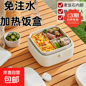 Electric heating lunch box, plug-in, water-free, silent, portable, insulated, self-heating lunch box for office workers, hot meal tool, pink 1.2l three-compartment medical stone liner, single layer 1200ml