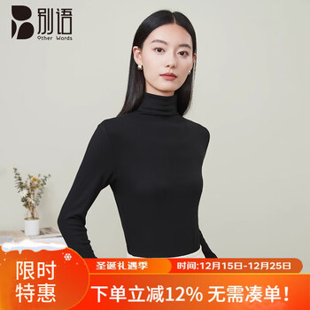 Farewell turtleneck bottoming shirt for women in spring and autumn, which can be worn inside or outside 2025 new style long-sleeved thin top, black l