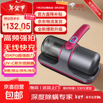 Dyson flat mite remover bed vacuum cleaner household high suction wireless vacuum and mite remover all-in-one handheld mite remover strong suction home cleaning gift group purchase upgraded model double suction | purple light mite remover