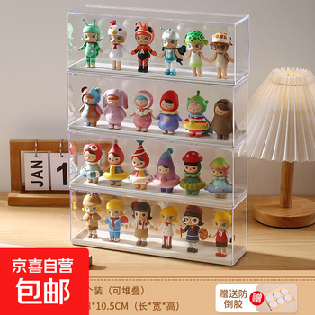 Bubble mart display box, blind box storage display stand, transparent acrylic figure display box, bubble mart, 4 pieces, can hold about 24 pieces, comes with anti-fall glue, 30*7.8*10.5cm
