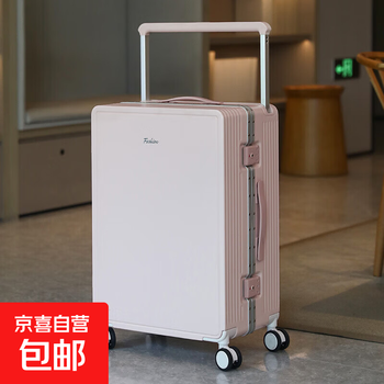Wide trolley suitcase for women, high-quality thickened large-capacity password box for men, alloy strong and durable suitcase, leather suitcase, dogwood powder, thickened aluminum frame, can seat people + wet and dry lining, 24 inches, gold size model
