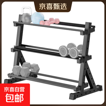 Three-layer dumbbell rack multi-specification universal dumbbell bracket household hexagonal heavy dumbbell storage rack three-layer dumbbell rack load-bearing 453kg