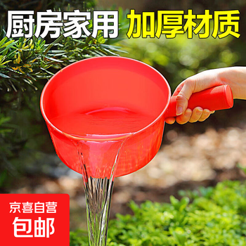 Thickened plastic water ladle, industrial water ladle, household water ladle, shampoo ladle, anti-fall water ladle, 3 red thickened water ladles