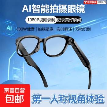 Ai smart glasses 1200w pixel multi-functional voice-activated color change translation recognition photo video recording m98 transparent model m89 - video recording + first person perspective + photo and video recording