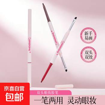 Makeup artist recommends waterproof and sweatproof precise eyeliner gel pen with two ends, outline and fill, 2-in-1, non-smudged 02# mocha brown