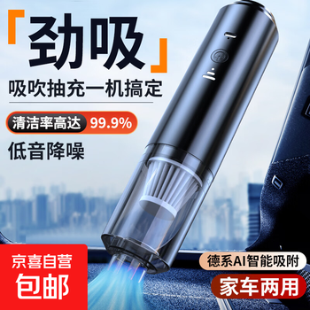 New wireless car vacuum cleaner for blowing and suctioning, multifunctional and portable, high power, high suction, powerful window sill groove cleaning, black m2054 washable filter element + blowing and suction four air nozzles + wireless and portable