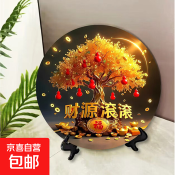 New chinese style fortune-gathering gourd ornaments from all directions. money is rolling in. living room entrance hall. fulu disc table decoration. money is rolling in. 30cm*30cm. housewarming decoration. new home ornaments.