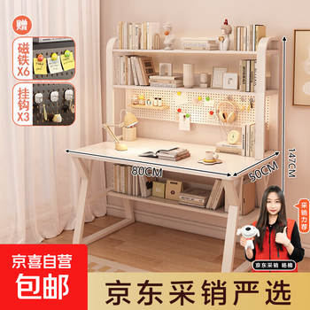 Desk and bookshelf integrated table bedroom desktop computer table simple home student small apartment study table writing table upgraded hole board bookshelf-80cm milk white