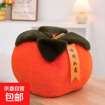 Plush cute rabbit persimmon good things happen persimmon plush moving new house car ornaments new year creative ornaments 30cm