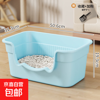 Cat litter box large fully open semi-enclosed toilet heightening anti-splash extra large feces box maine cat litter box length 50.6 width 31.3 height 19.3cm blue pp